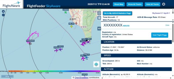 玖联优配 台南、西沙空中对峙！美军MQ-4C突然关闭应答器冲闯空域，一细节表明美军老实了