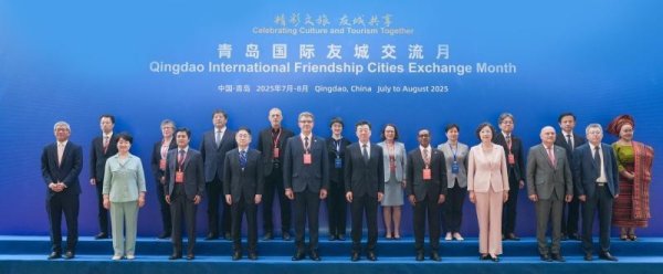 忆融速配 青岛国际友城数量增至95个 交流月系列活动启幕