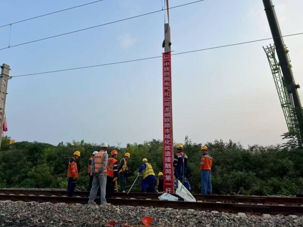 双融优配 龙烟铁路市域化改造工程接触网第一杆组立